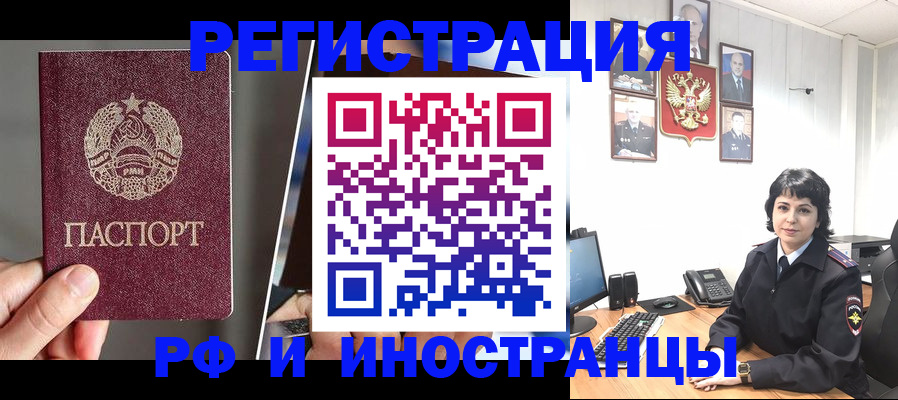 пропишу в квартире в Богородске