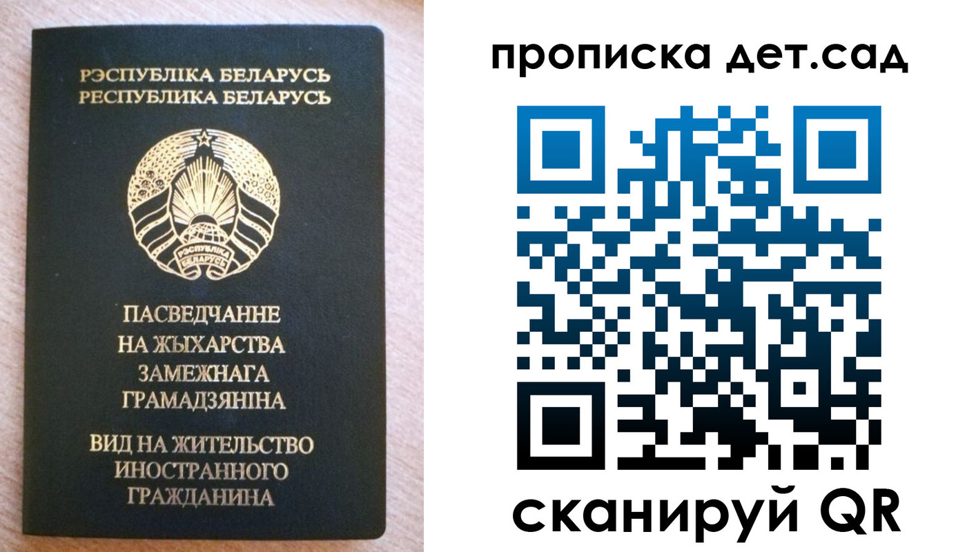пропишу в квартире в Богородске