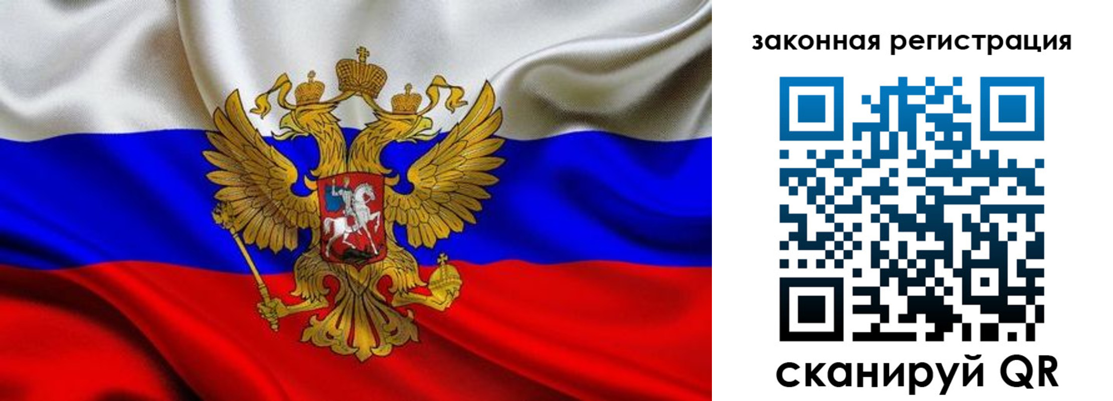 прописка в квартире в Богородске