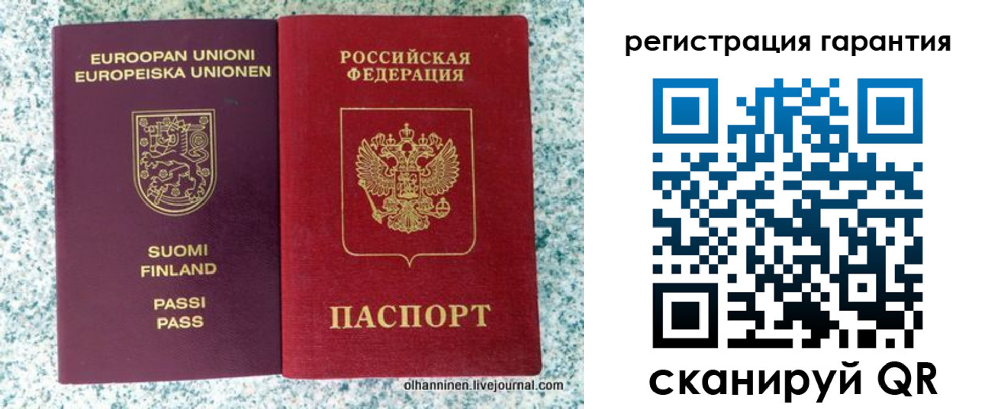 прописка иностранных граждан в Богородске