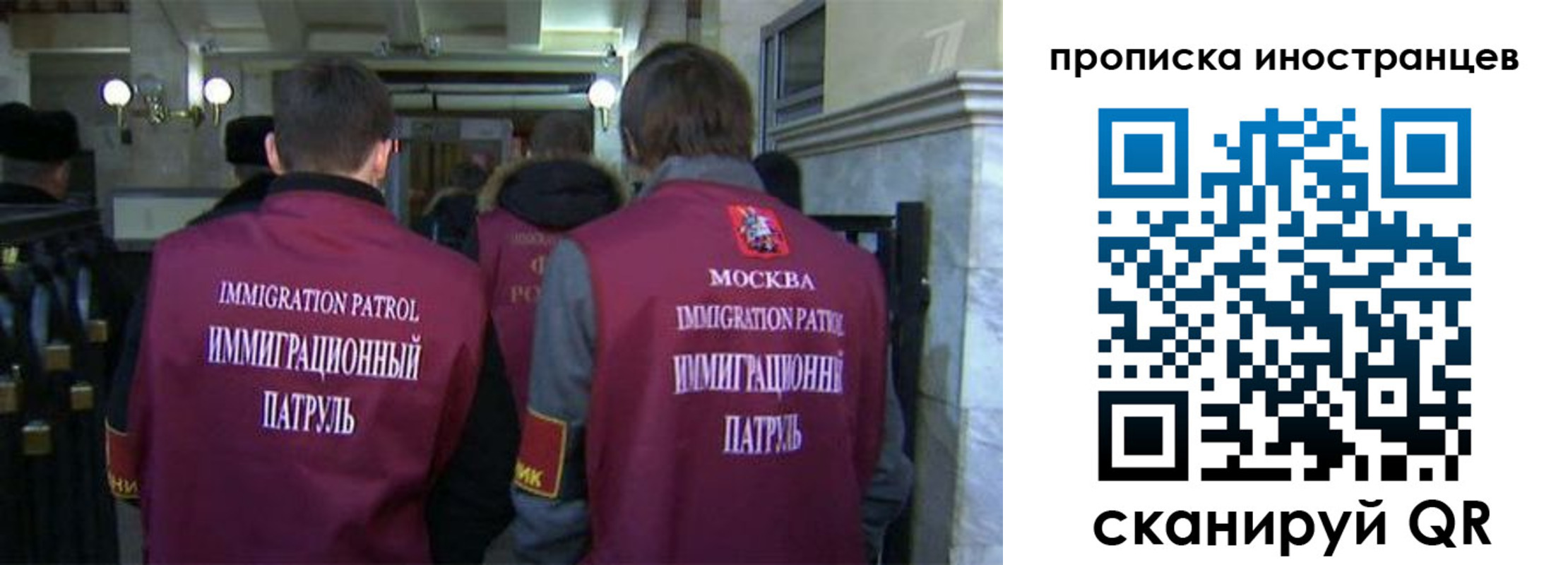 временная регистрация поиск в Богородске